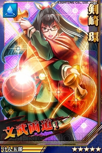 『激突！ブレイク学園』で花札部とけん玉部のバトルが勃発！ 公式サイトもリニューアル
