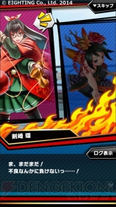 『激突！ブレイク学園』で花札部とけん玉部のバトルが勃発！ 公式サイトもリニューアル