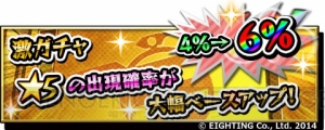 『激突！ブレイク学園』で花札部とけん玉部のバトルが勃発！ 公式サイトもリニューアル