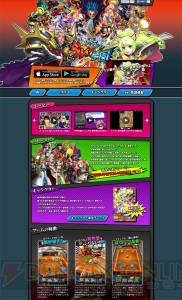 『激突！ブレイク学園』で花札部とけん玉部のバトルが勃発！ 公式サイトもリニューアル
