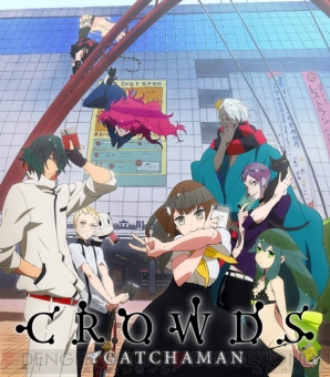 『GATCHAMAN CROWDS insight』