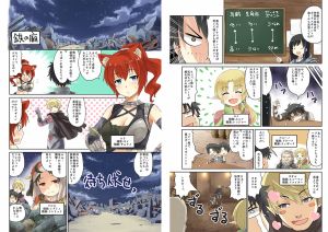 ダンジョンRPG『剣の街の異邦人』ってこんなゲーム！ 新井春巻さんが描く解説コミックをお届け