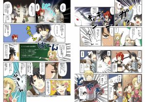 『剣の街の異邦人 ～黒の宮殿～』