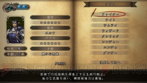 ダンジョンRPG『剣の街の異邦人』ってこんなゲーム！ 新井春巻さんが描く解説コミックをお届け
