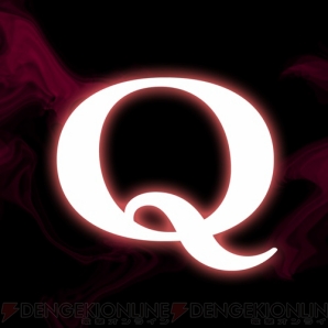 『Q』