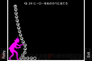 『Q』