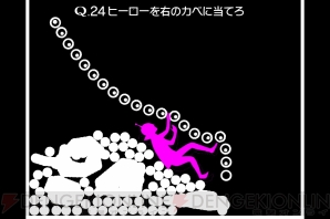 『Q』