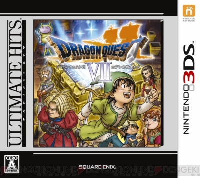 3ds ドラゴンクエストvii Dqm シリーズ2作品のアルティメット ヒッツ版が3月12日発売 電撃オンライン
