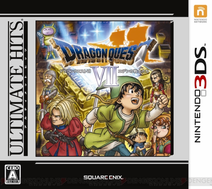 3DS『ドラゴンクエストVII』＆『DQM』シリーズ2作品のアルティメット ヒッツ版が3月12日発売