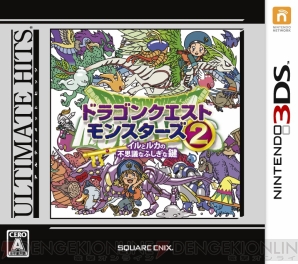 『ドラゴンクエスト』シリーズ