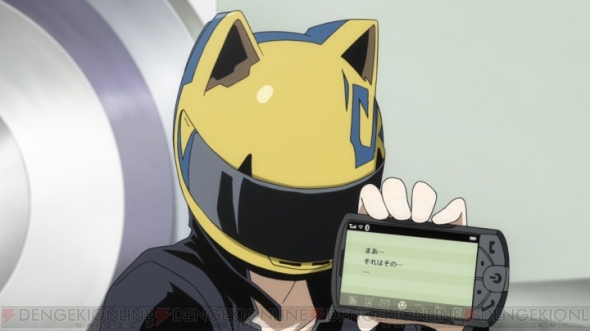 さぁ みんな一緒に デュラララ 2 承 第1話 百聞は一見に如かず の先行カットをお届け 電撃オンライン
