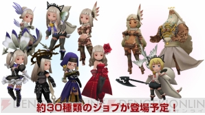 『ブレイブリーセカンド』