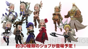 『ブレイブリーセカンド』新ジョブ・エクソシストのアスタリスク所持者のガイスト（声：山崎たくみ）が初公開