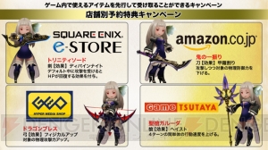 『ブレイブリーセカンド』新ジョブ・エクソシストのアスタリスク所持者のガイスト（声：山崎たくみ）が初公開