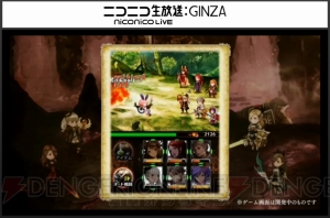 『ブレイブリーセカンド』新ジョブ・エクソシストのアスタリスク所持者のガイスト（声：山崎たくみ）が初公開