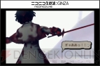 『ブレイブリーセカンド』