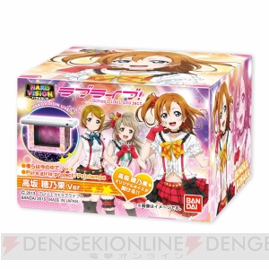 μ’sのライブを3Dで楽しめる『ハコビジョン ラブライブ！』が予約受付中！