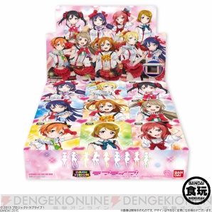 『ハコビジョン ラブライブ！』