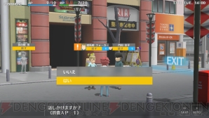 『デュラララ!! Relay』