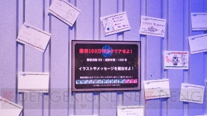 【速報】『フリーダムウォーズ』プロパガンダアイドルに新展開!? 新曲が制作決定