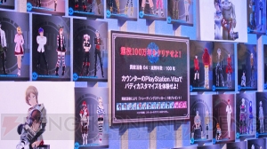 【速報】『フリーダムウォーズ』プロパガンダアイドルに新展開!? 新曲が制作決定