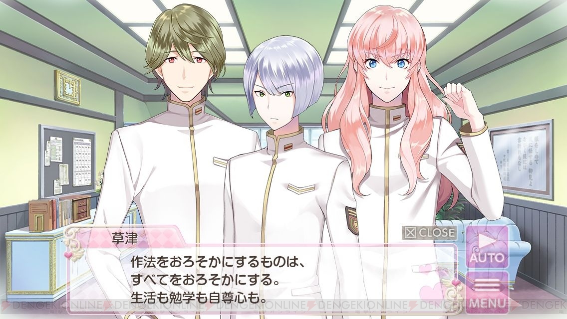 1月第2週記事まとめ 3ds パズマリ 発表や 美男高校地球防衛部love ゲーム化など28本 電撃オンライン 1月第2週記事まとめ 3ds パズマリ 発表や 美男高校地球防衛部love ゲーム化など28本 電撃オンライン