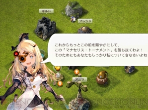 『リトル ノア』