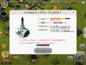 『リトル ノア』
