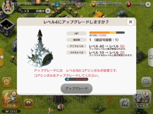 RTS『リトル ノア』レビュー。遊んだ感想は“拠点作りの中毒性がいい意味でヤバい”