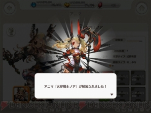 『リトル ノア』