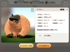 『リトル ノア』