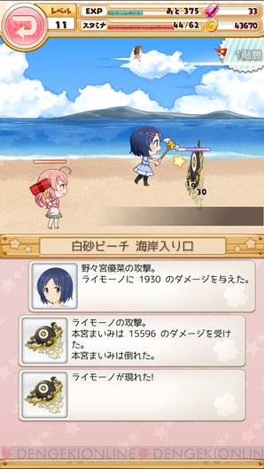 『店長、在庫が足りません！』