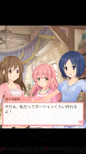 『店長、在庫が足りません！』