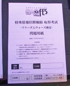 【速報】『フリーダムウォーズ』プロパガンダアイドルに新展開!? 新曲が制作決定