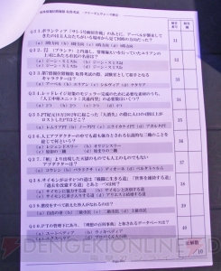 【速報】『フリーダムウォーズ』プロパガンダアイドルに新展開!? 新曲が制作決定