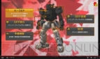 『ボーダーブレイク スクランブル Ver.4.5』