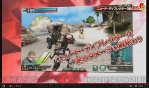 『ボーダーブレイク スクランブル Ver.4.5』