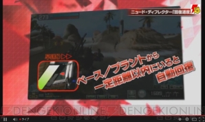 『ボーダーブレイク スクランブル Ver.4.5』