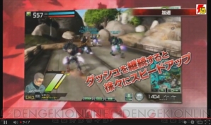 『ボーダーブレイク スクランブル Ver.4.5』