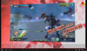 『ボーダーブレイク スクランブル Ver.4.5』
