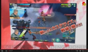 『ボーダーブレイク スクランブル Ver.4.5』