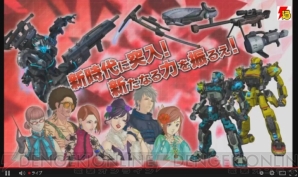 『ボーダーブレイク スクランブル Ver.4.5』