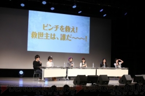 “TVアニメ『聖剣使いの禁呪詠唱』最強の放送開始記念イベント！”