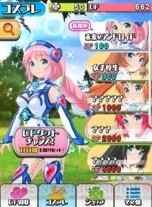 『ドキドキ！コスプレキューピッド』iOS版も配信に。プレゼントコードを掲載