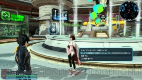 『ファンタシースターオンライン2』
