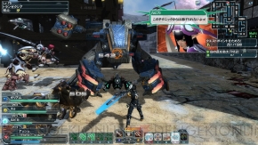 『ファンタシースターオンライン2』