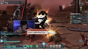 『ファンタシースターオンライン2』