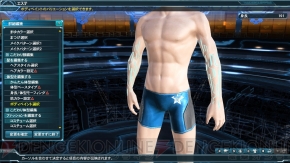 『ファンタシースターオンライン2』