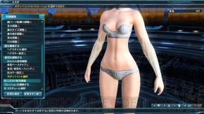 『ファンタシースターオンライン2』