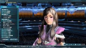 『PSO2』で“アークス共闘祭2015”のPart 1が開幕。スクナヒメ風の衣装や去年の限定アイテムなどが登場！